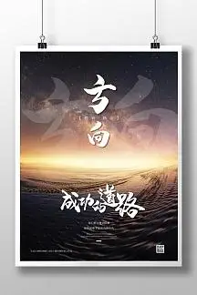 天津市太阳能发电实体店