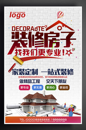 天津太阳能光伏企业招聘