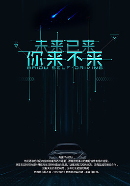 农村的照明电费多少钱一度
