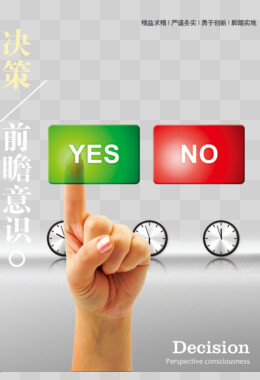 太阳能工程控制系统
