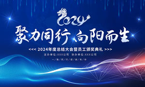 天津百思特教育