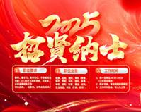 天津百思特太阳能工程公司电话多少