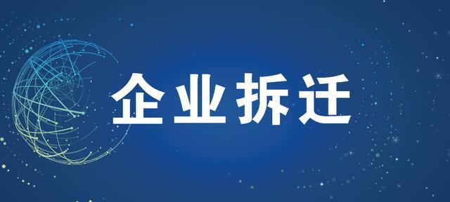 太阳能工程施工方案